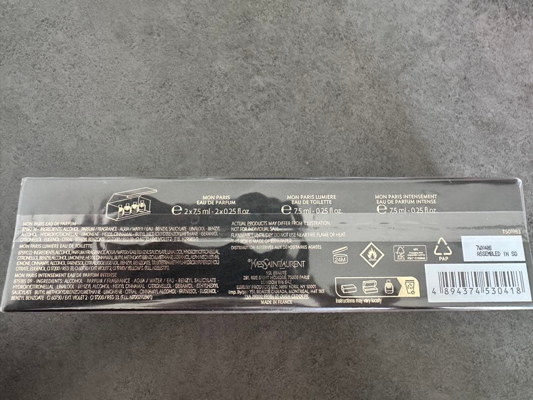 Yves Saint Laurent Mon Paris 香水セット