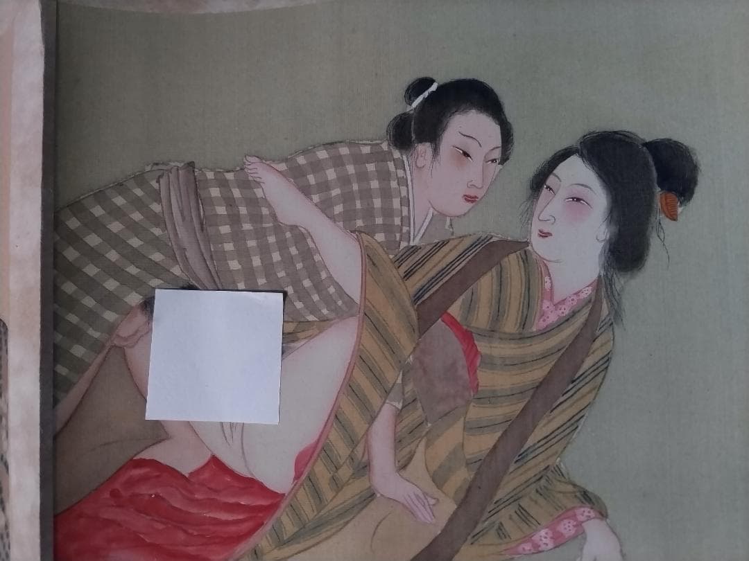 春画　十二画の巻物