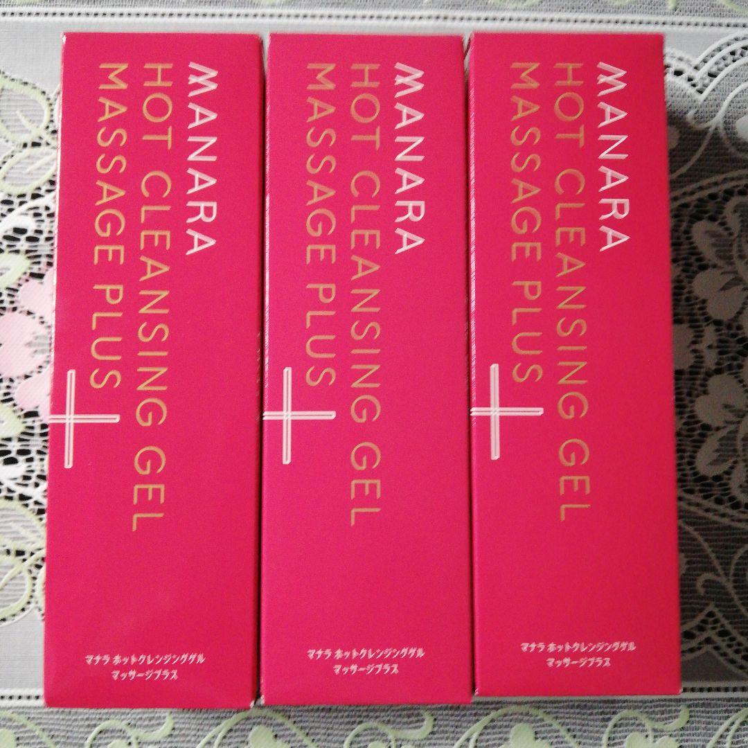 マナラホットクレンジングゲルマッサージプラス200g×3個セット