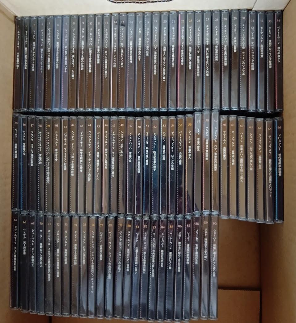 デアゴスティーニ　ザ クラシック コレクション CD 175枚　まとめ売り