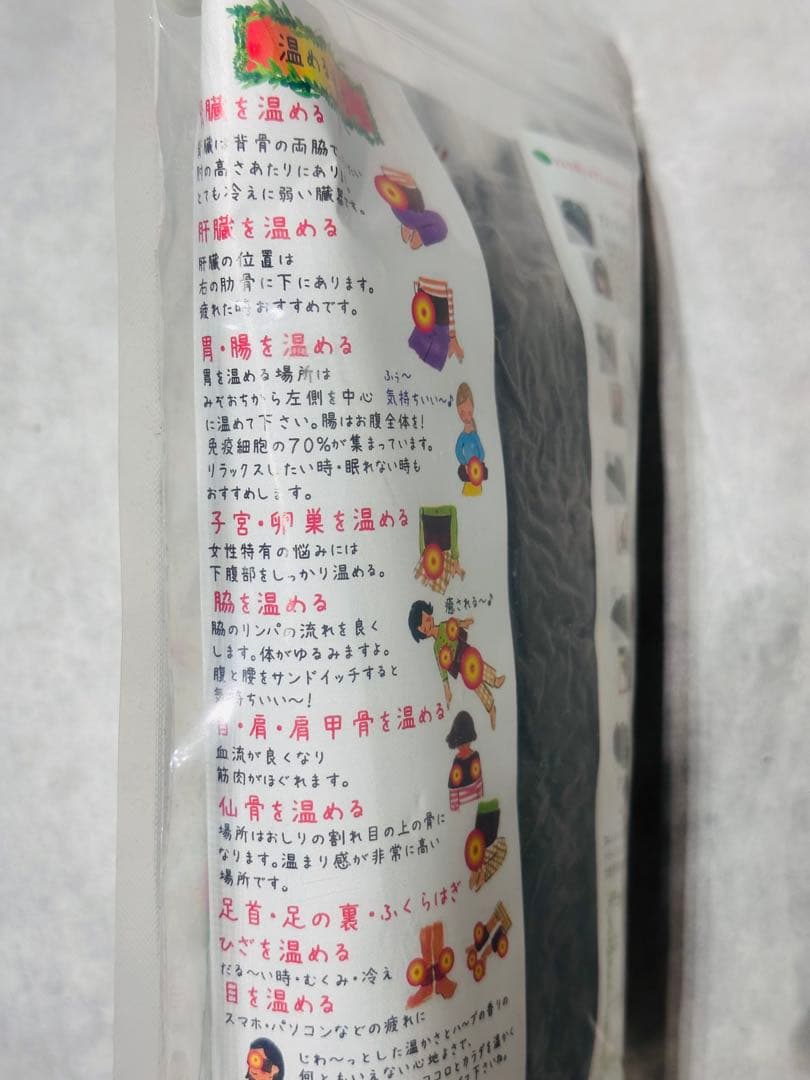 楽草ホットパッド Lサイズ