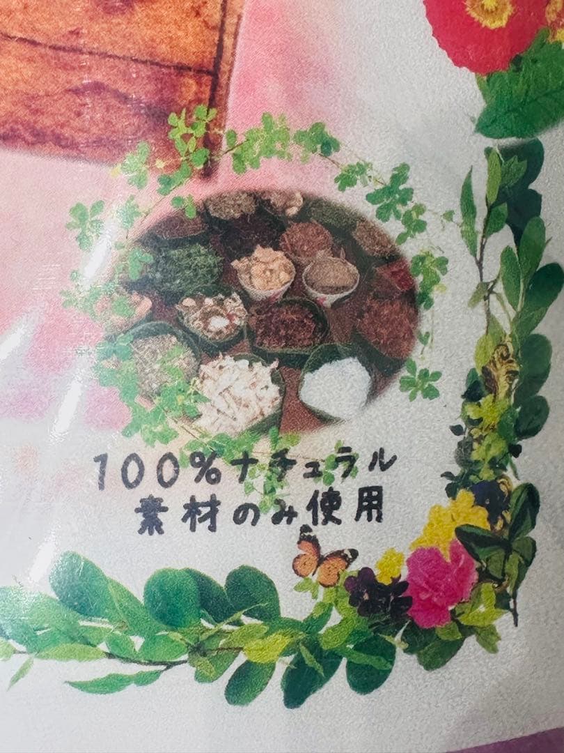 楽草ホットパッド Lサイズ