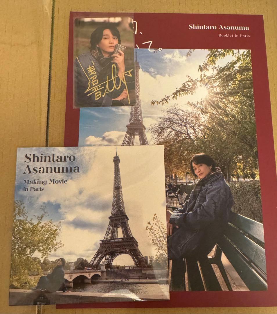 浅沼晋太郎 ○月○日あけといて。