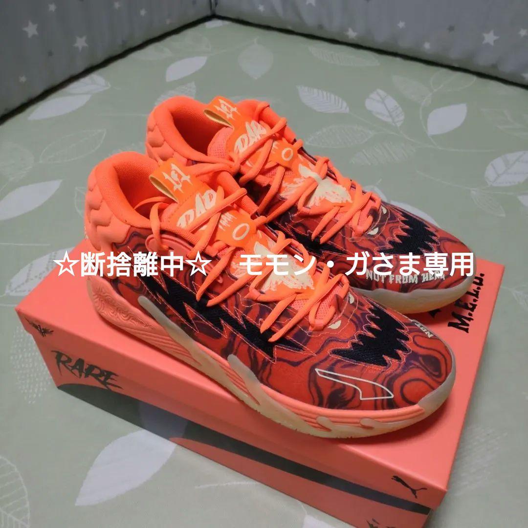 ＃puma mb03 US10 28cm