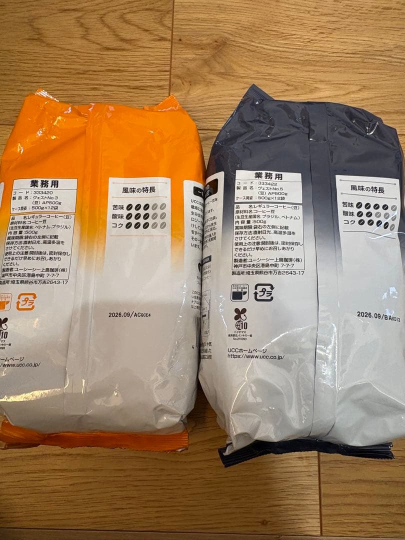 コーヒー豆　UCC V-est レギュラーコーヒー 500g 3と5のセット