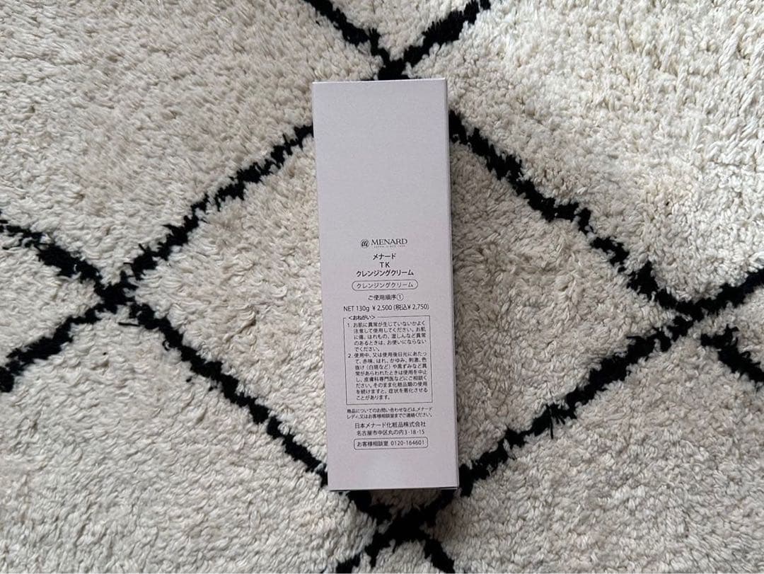 メナードTKクレンジングクリーム