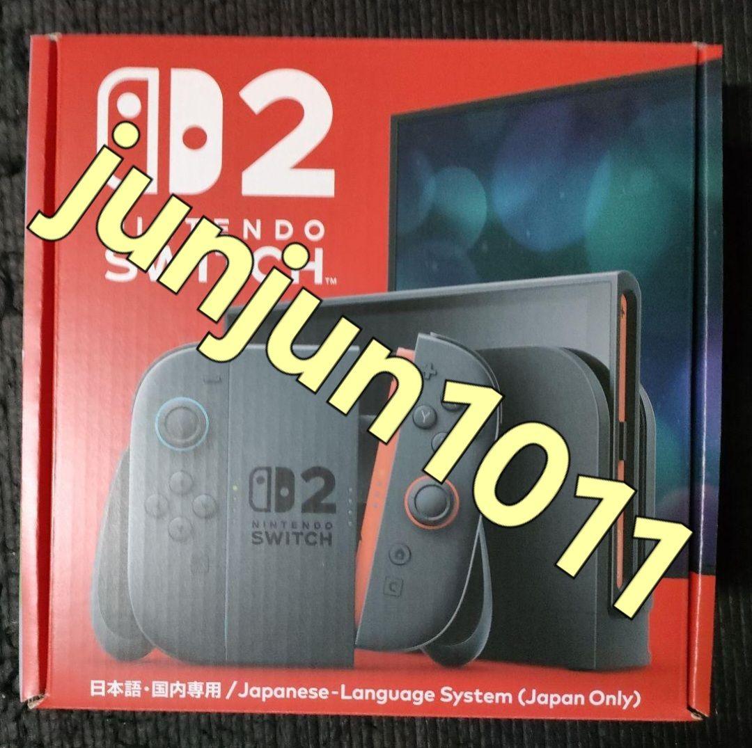【新品未開封】Nintendo Switch 2（日本語 国内専用）本体