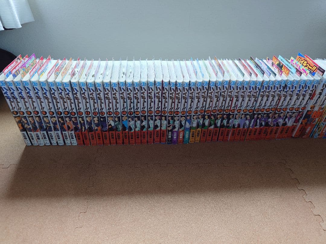 ハイキュー!! 全巻セット 特典付き