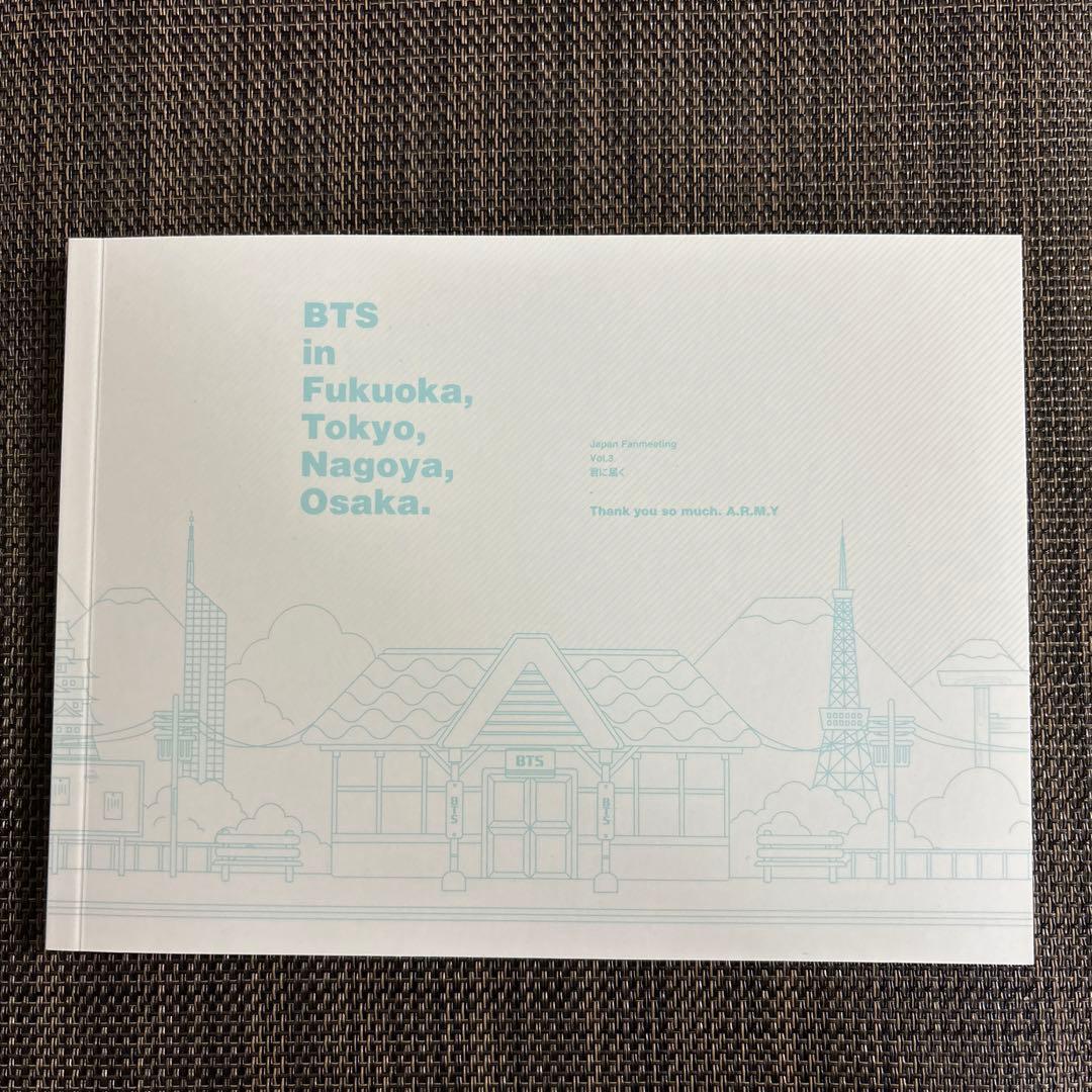 BTS 君に届く DVD fanmeeting Japan トレカ グク　ペンミ