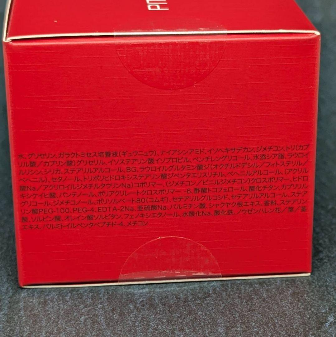 ☆国内正規☆新品未開封品 SK-II スキンパワーリニュークリーム 50g