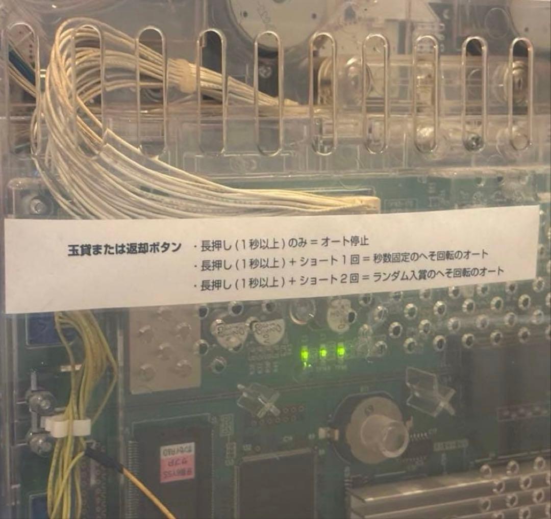 パチンコ CR牙狼 魔戒ノ花XXX-X 循環 オート機能付　転倒防止板付