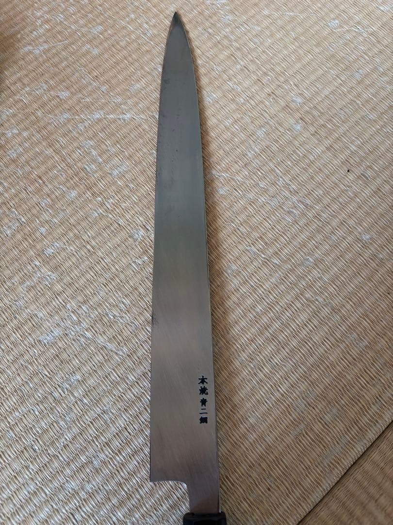 330mm 本焼き青二鋼 正夫(柳刃包丁,刺身包丁