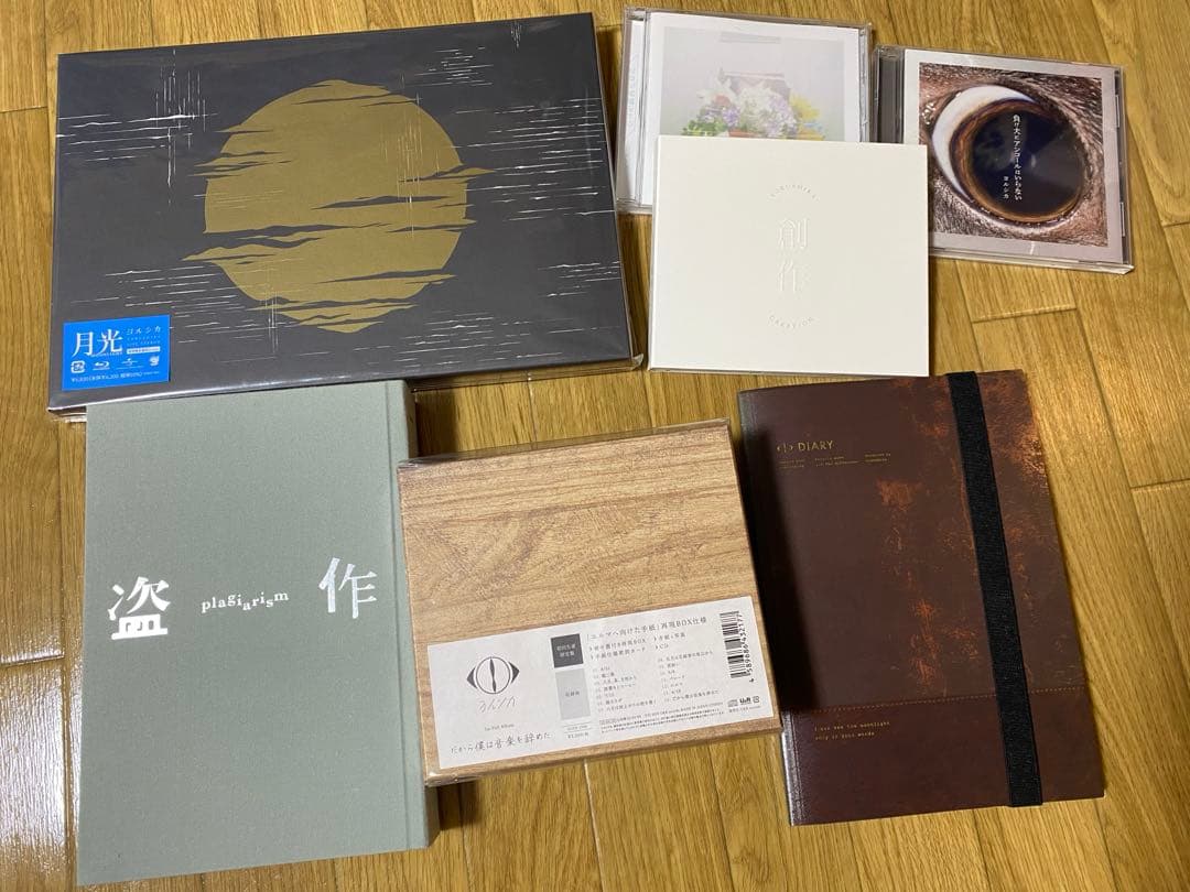 ヨルシカ　CD Blu-ray カセット　初回限定盤　まとめ売り