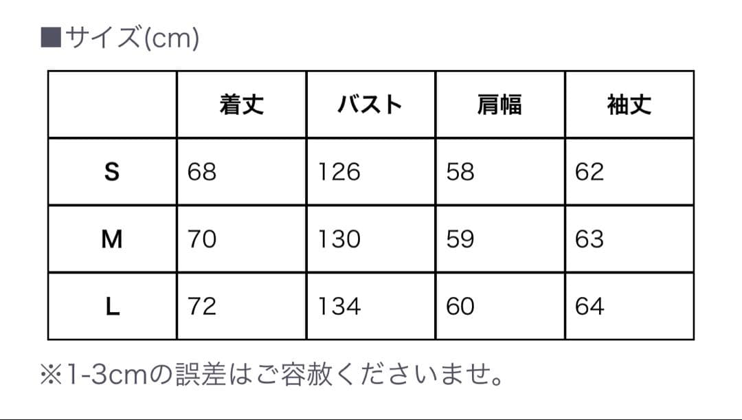 SELECT / ［PINKSPINK］パイソン柄PUレザージャケット