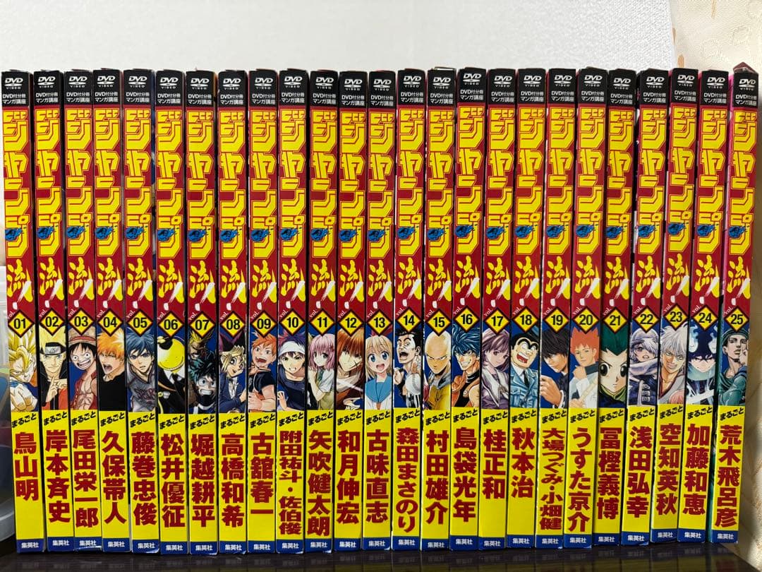 ジャンプ流全巻 応募者全員 複製原稿 複製原画　DVDラック 専用バインダー