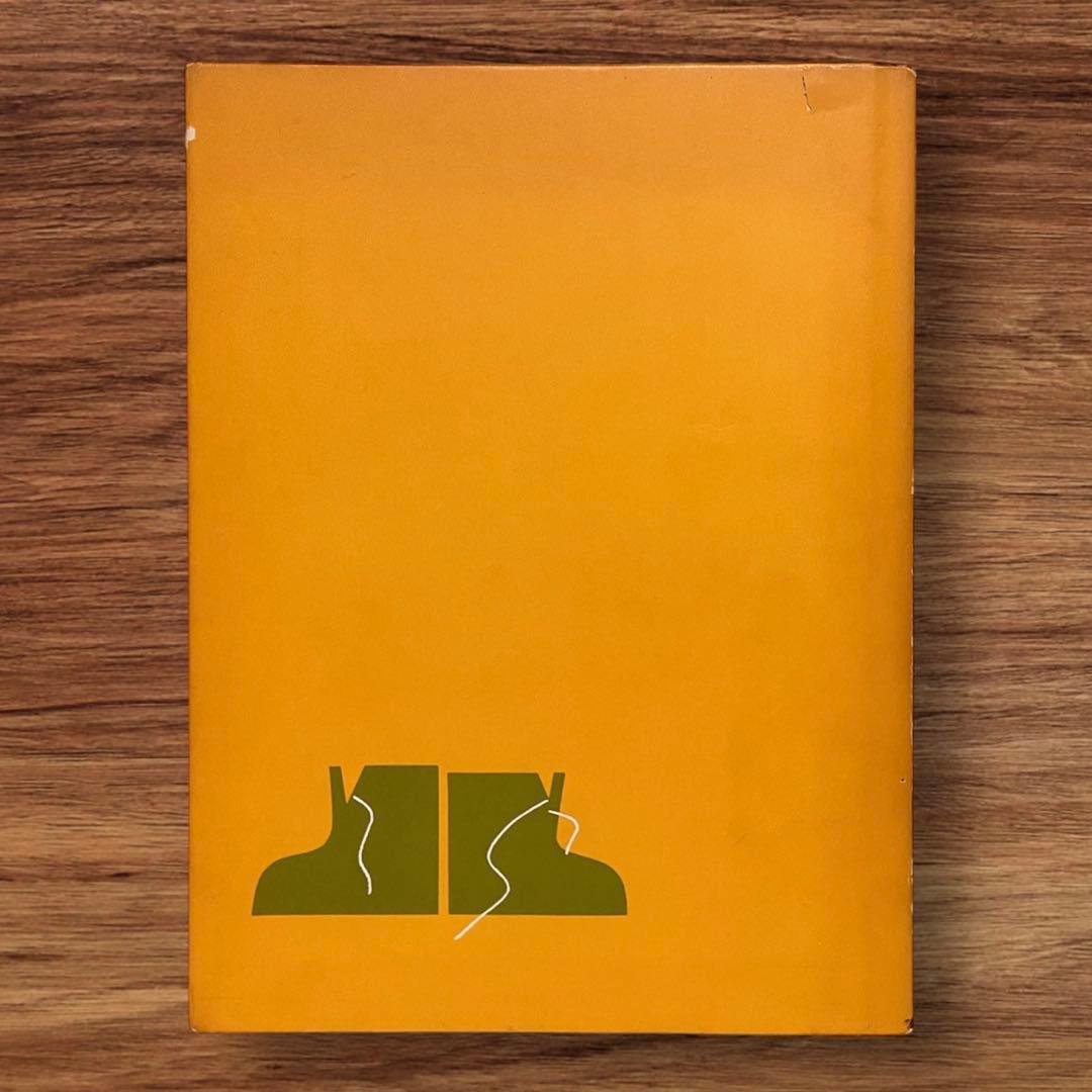 ★レア 洋書 絵本 Henri's Walk to Paris ソール・バス