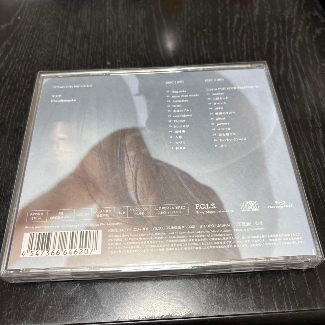 羊文学12 hugs 初回限定盤➕直筆サインポストカード➕ポストカード2枚セット