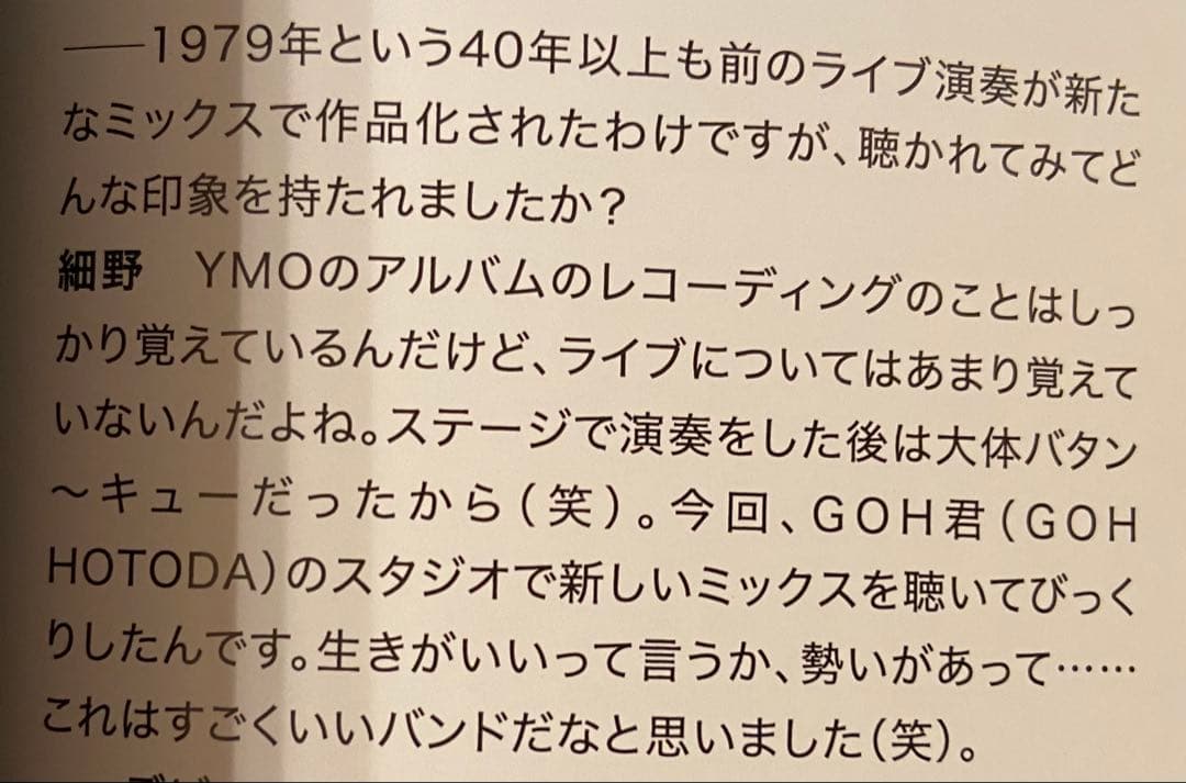 邦楽 YMO 1979 TRANS ATLANTIC TOUR 5CD+Bluray