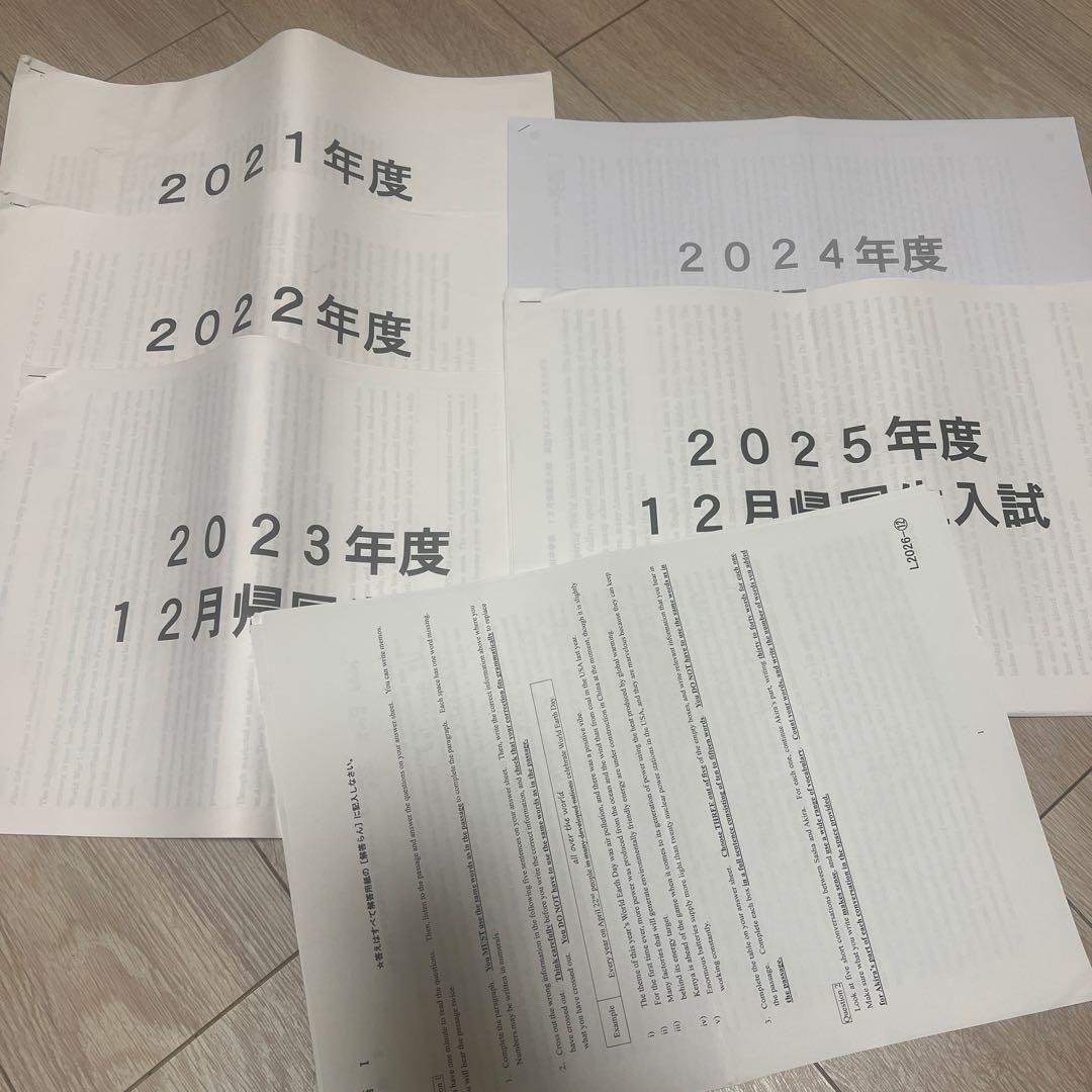 市川中学校 12月帰国生入試問題 2021-2026年度