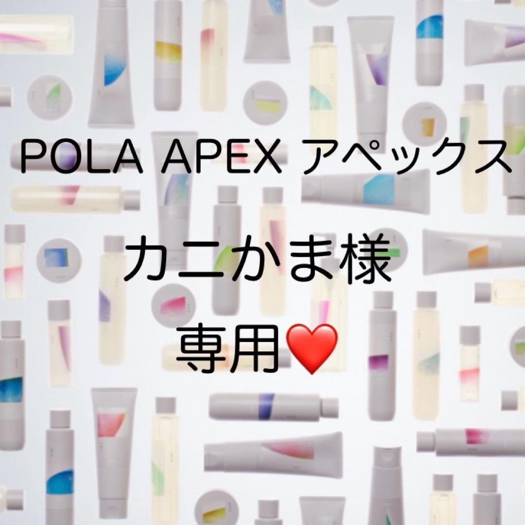 カニかまページ