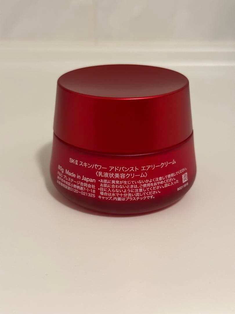 SK-II スキンパワーアドバンストエアリークリーム フェイスクリーム 80g