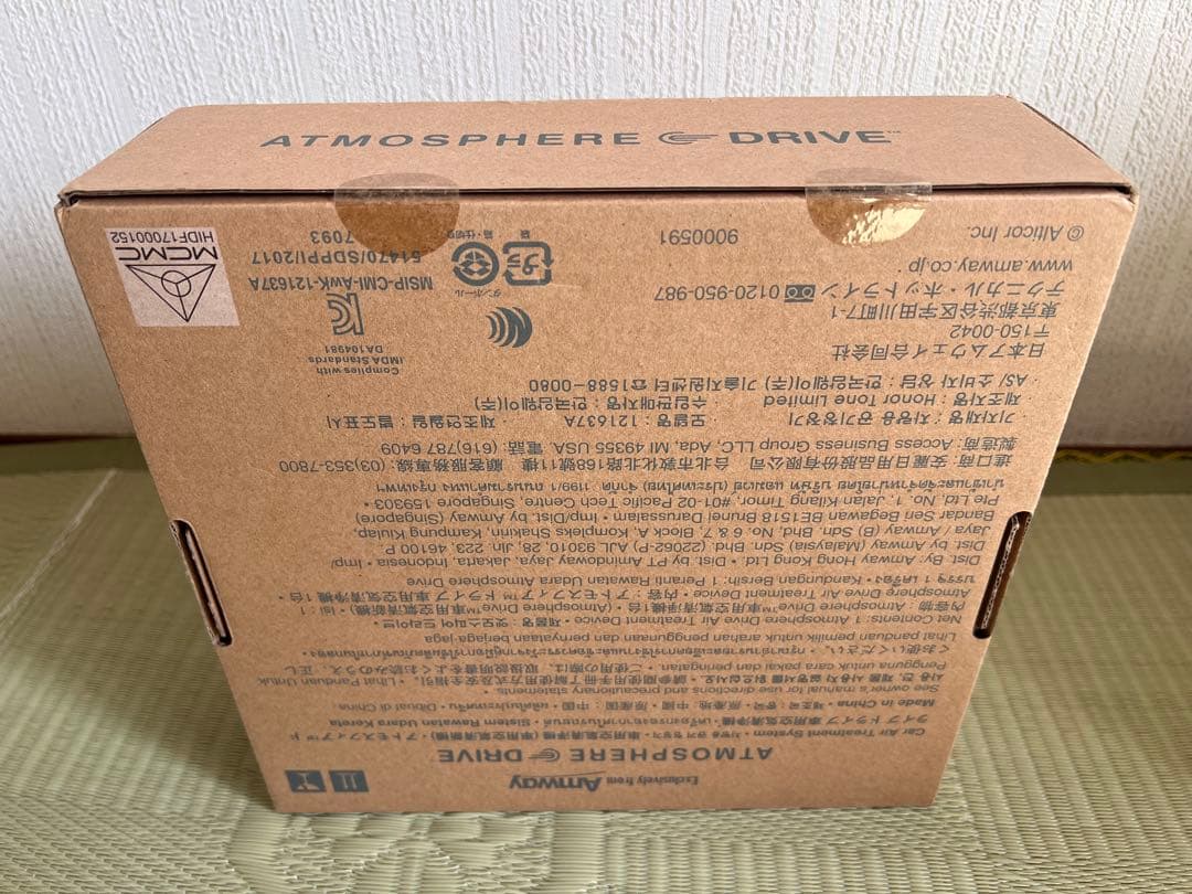 値下げ！新品未開封☆アムウェイ アトモスフィアドライブ 本体 ACアダプタ付き