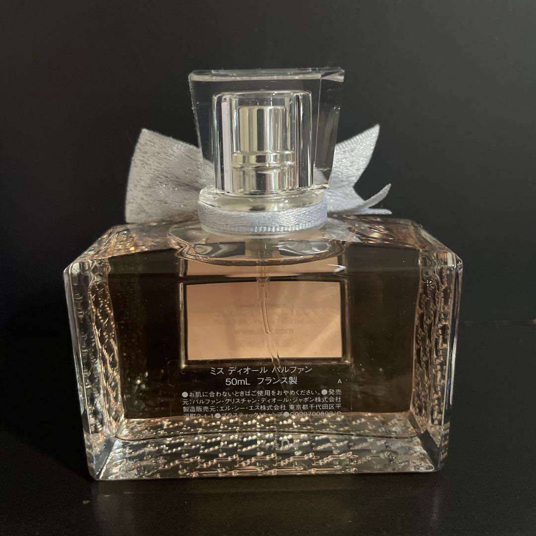 Dior 香水 ミスディオール パルファン 50ml