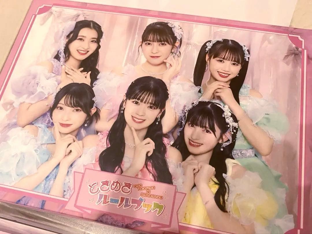 ときめきルールブック 超ときめき♡宣伝部　小泉遥香盤　mu-moショップ限定