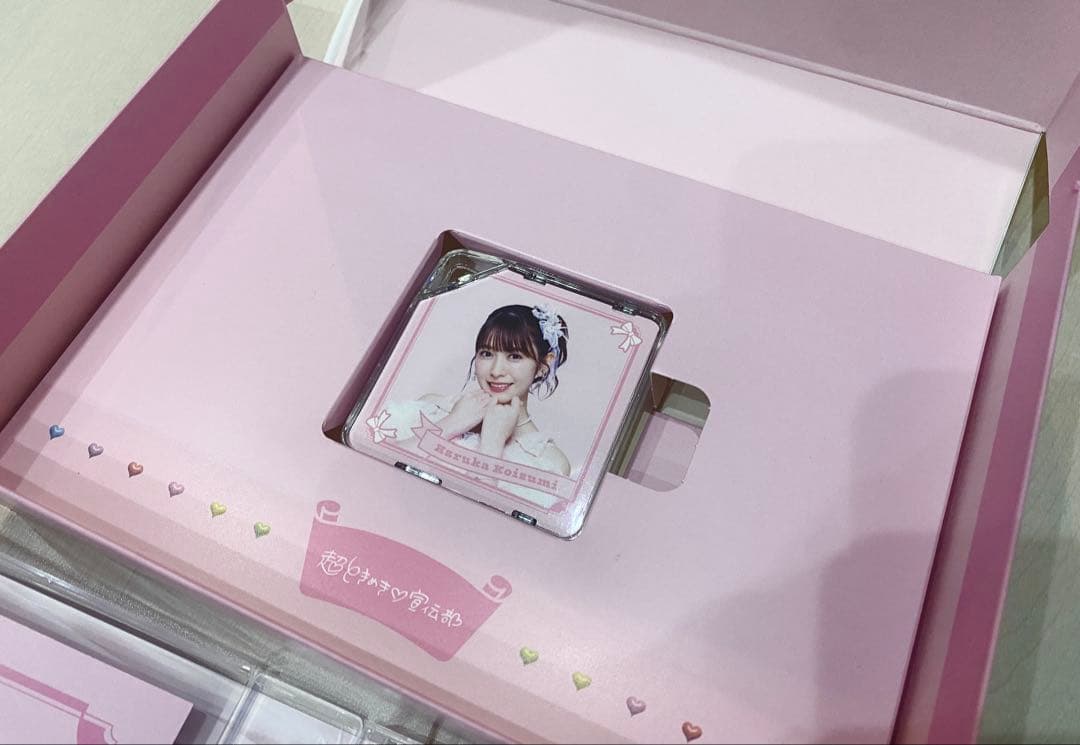 ときめきルールブック 超ときめき♡宣伝部　小泉遥香盤　mu-moショップ限定