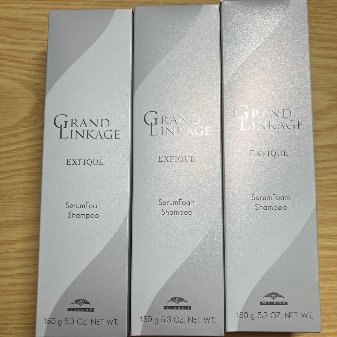 グランドリンケージ　エクスフィーク　セラムフォーム　シャンプー 3本セット