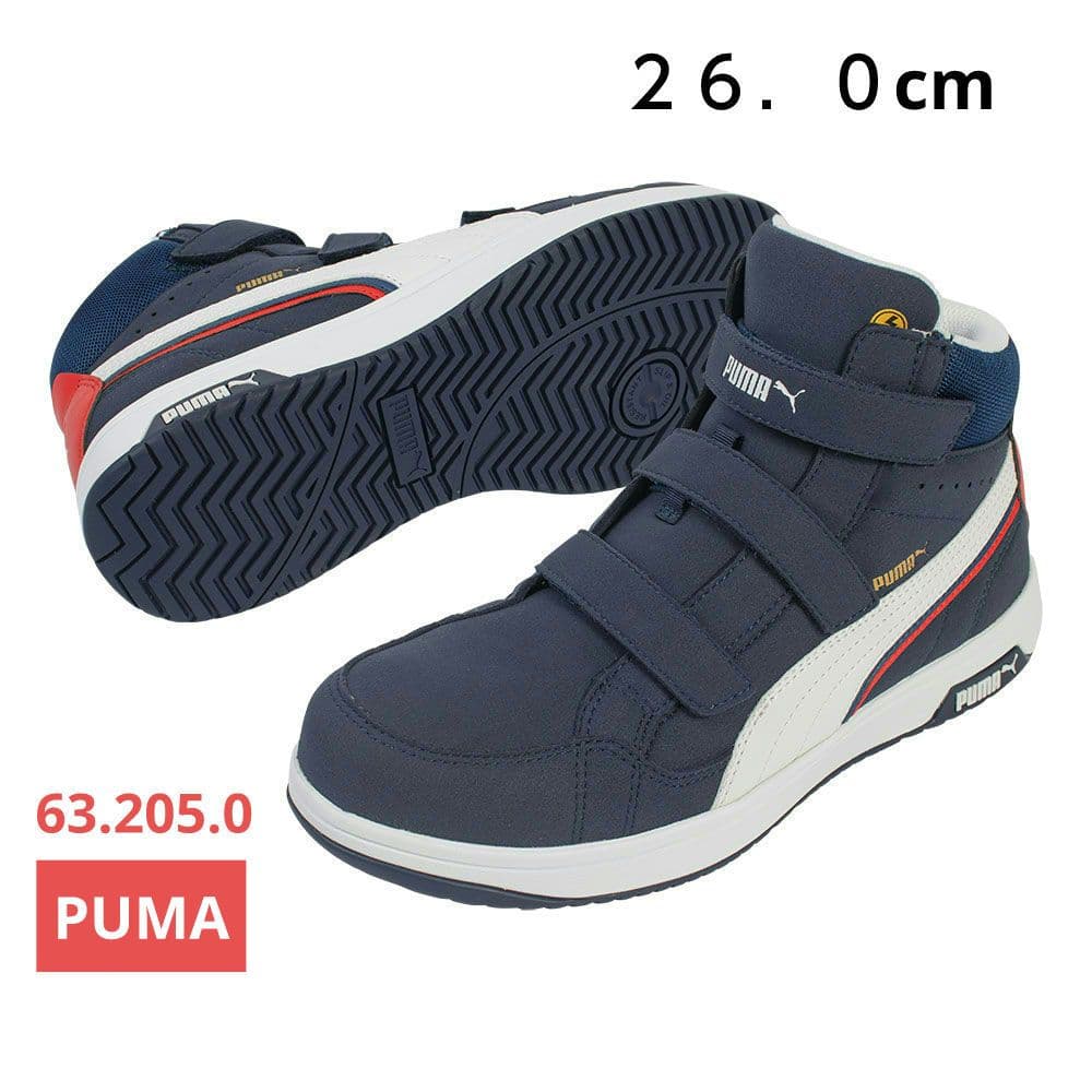 プーマ安全靴#63.205 26.0cmエアーツイスト・ネイビーミッドH＆L