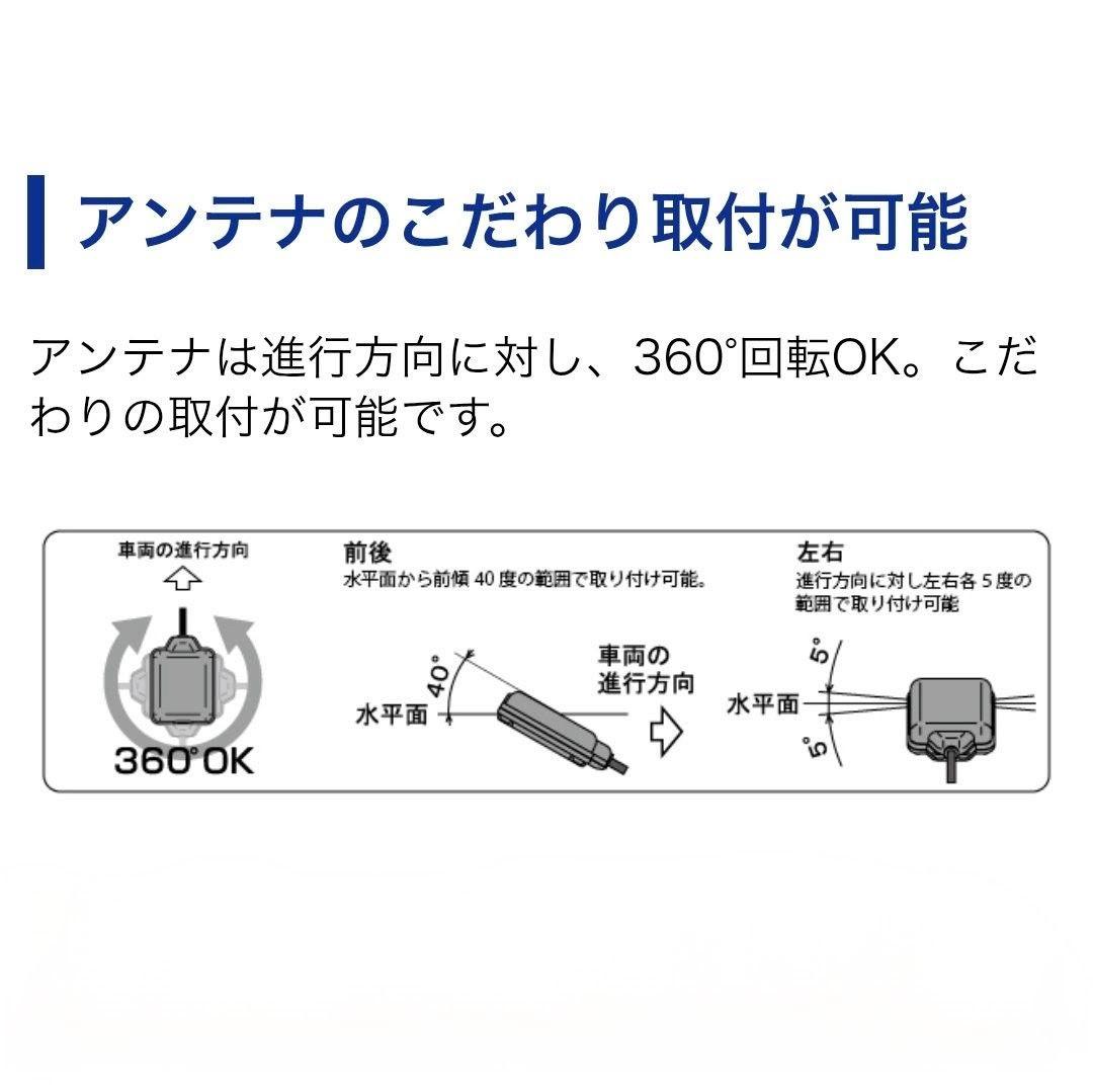 バイク用　ETC　車載器　ミツバ　BE61-W　（検索用）ETC2.0　1099