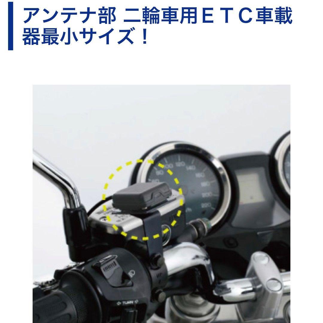 バイク用　ETC　車載器　ミツバ　BE61-W　（検索用）ETC2.0　1099