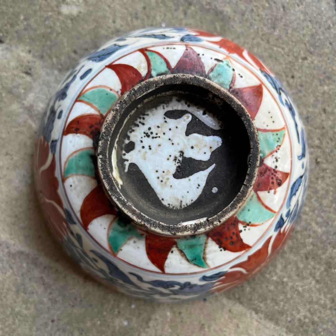 骨董　古犬山焼　赤絵　赤玉　なます皿　菓子器　獅子　中深鉢　江戸後期　金継ぎ