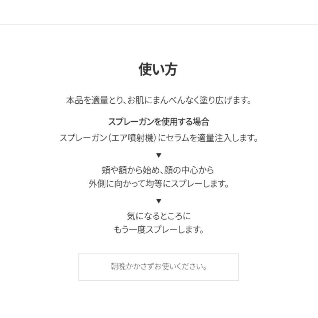 Ruby-Cell 4Uセラム ルビーセル 美容液 18本入