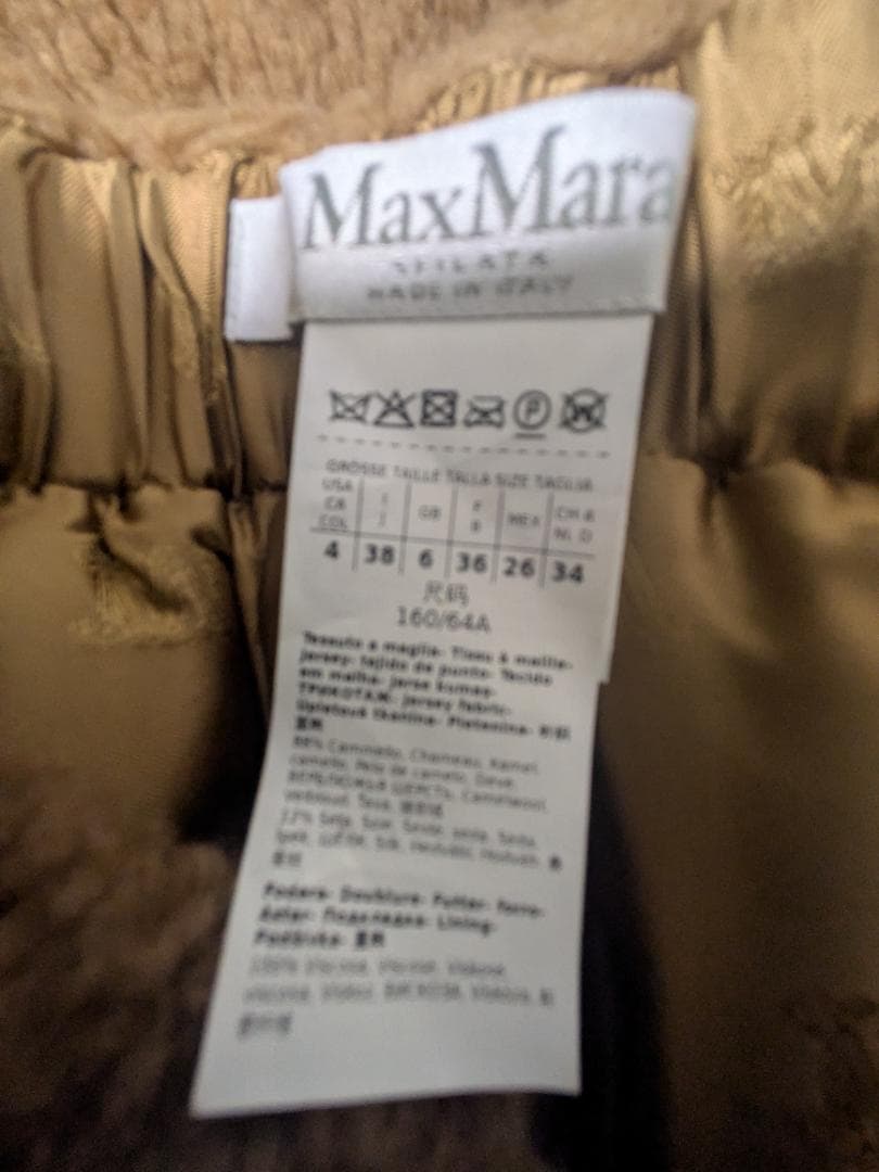 マックスマーラ　テディベア　ミニスカートブラウン フリース ミニスカート