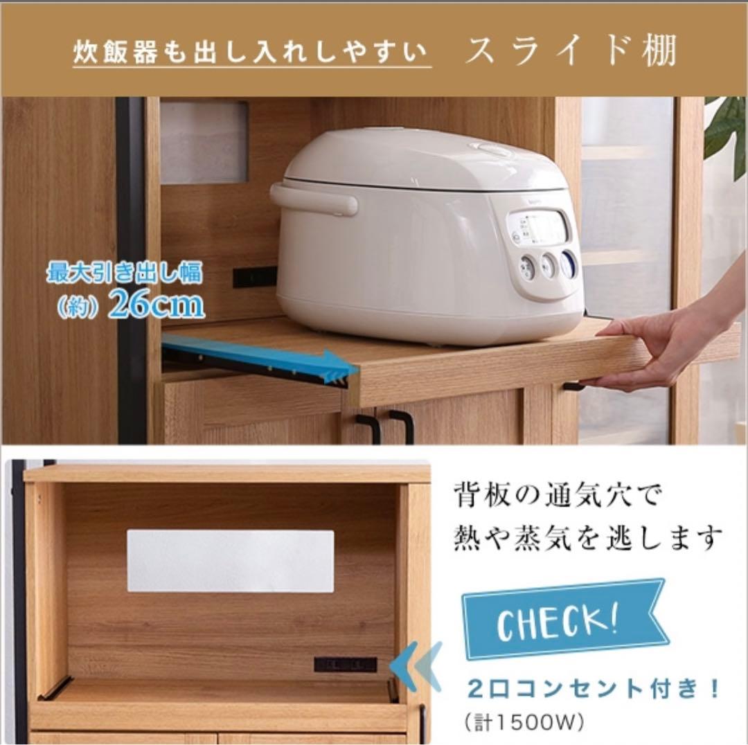 キッチンボード 食器棚 ロータイプ ヴィンテージ レンジ台 レンジラック