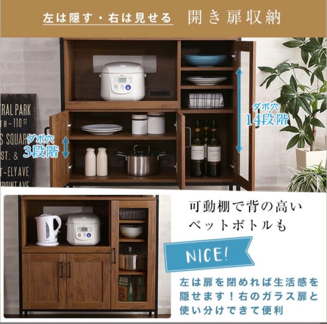 キッチンボード 食器棚 ロータイプ ヴィンテージ レンジ台 レンジラック