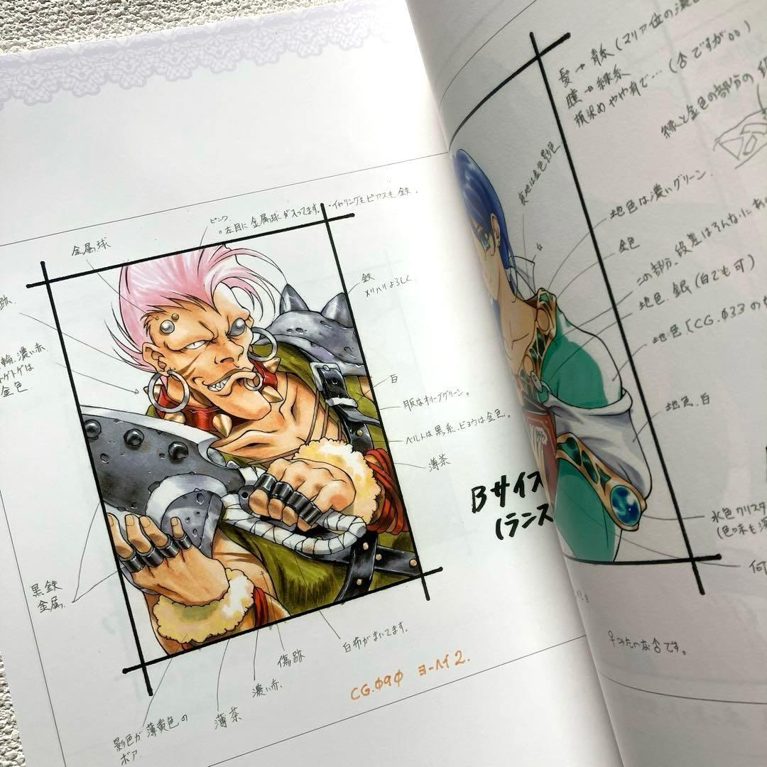 MIN-NARAKEN画集 豪華絢民 限定版