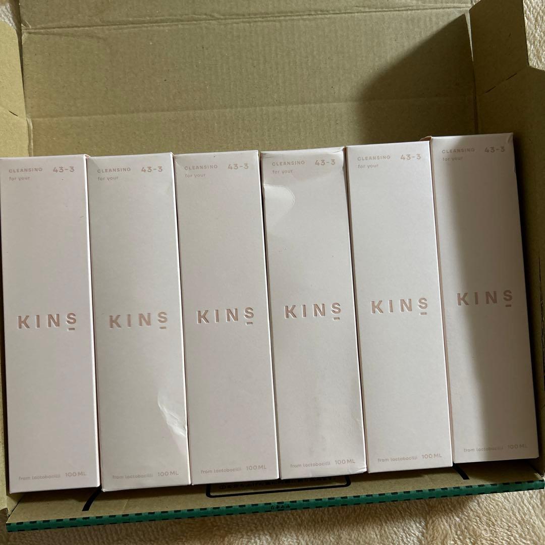 KINS クレンジング オイル