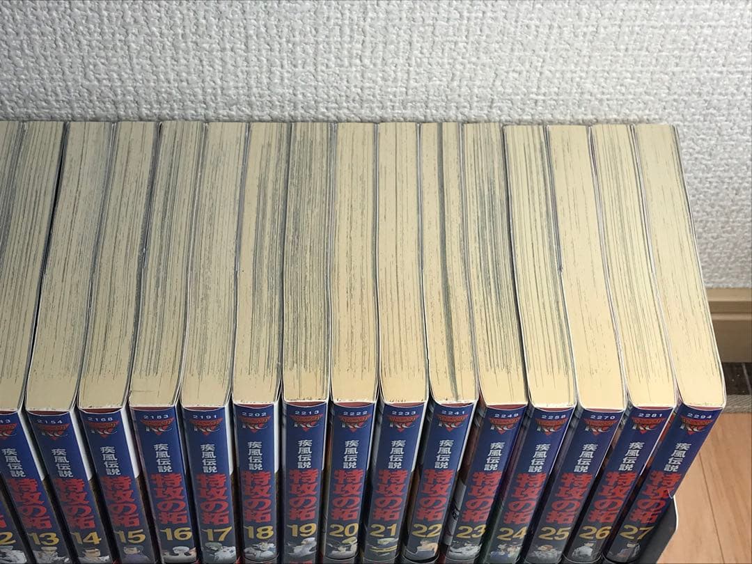 【全巻初版・帯付き多数】特攻の拓　1-27巻　全巻セット