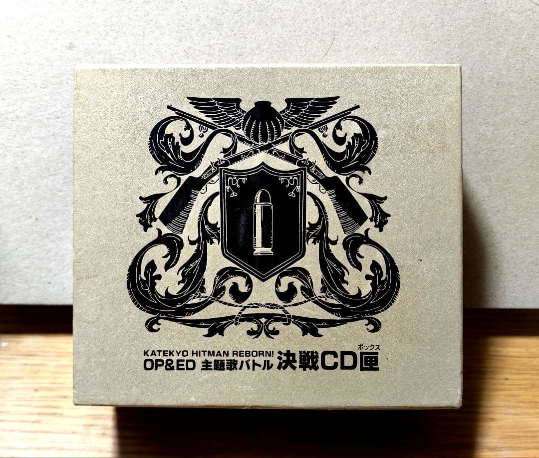 家庭教師ヒットマンREBORN! OP&ED 主題歌バトル・決戦CD匣