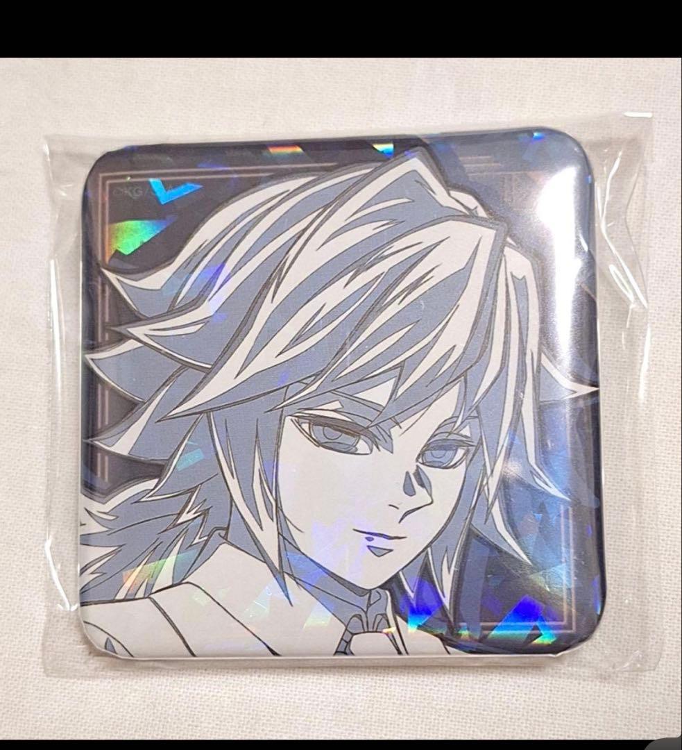 鬼滅の刃 モクテル ロト 2弾 グリッター缶バッジ 冨岡義勇