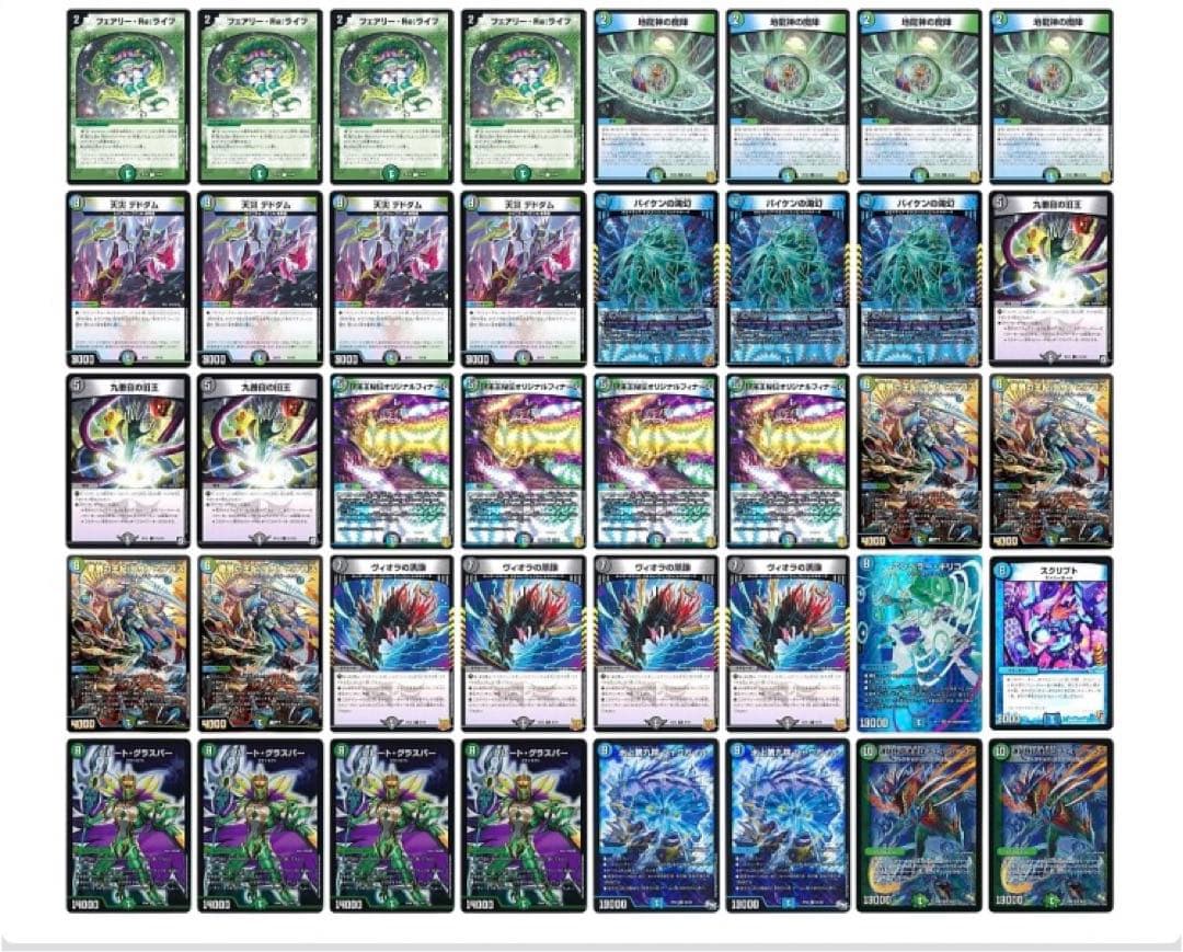 アナカラーグラスパーデッキ デュエルマスターズデッキ