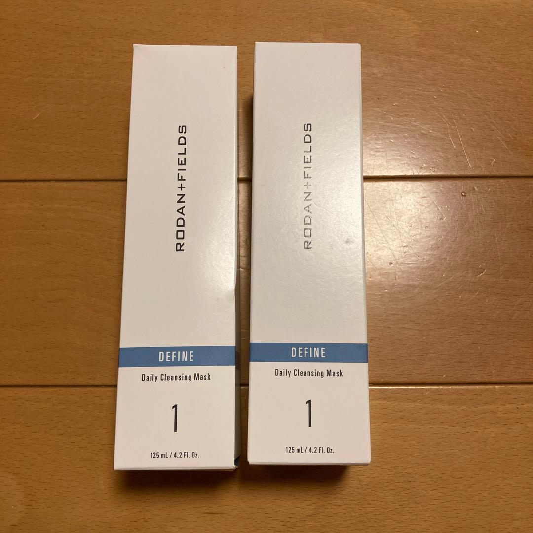 RODAN クレンジングマスク2本セット