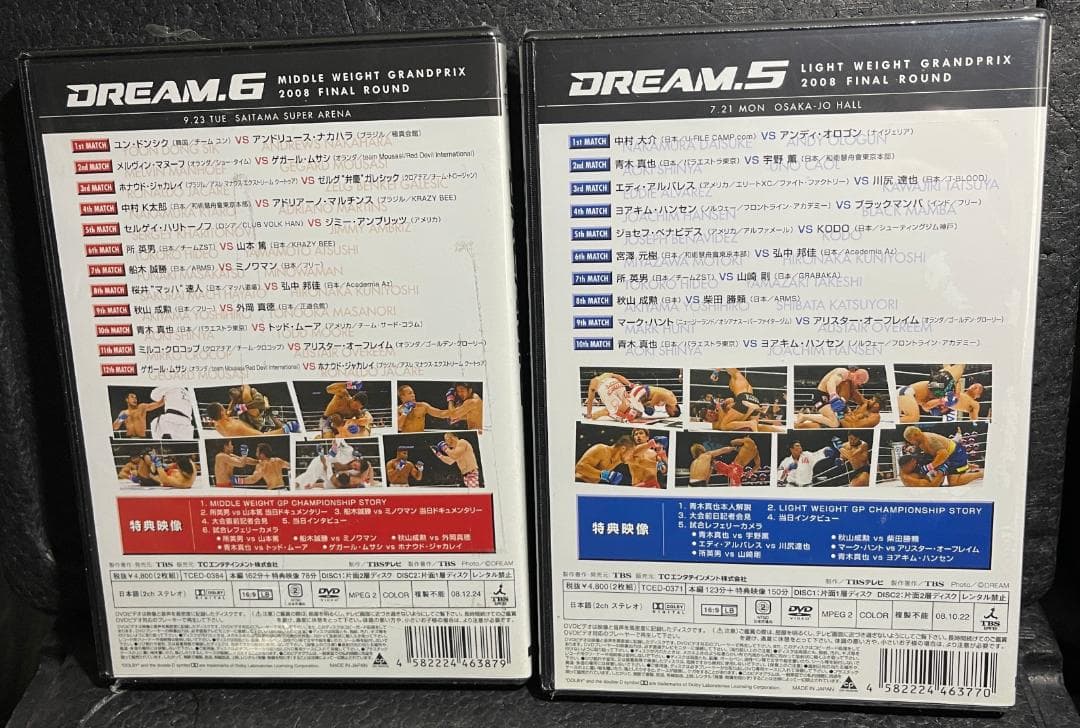 新品DVD♦︎DREAM 6本 ミドル級 ライト級GP2008 MMA総合格闘技