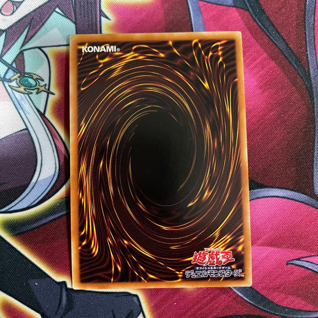 遊戯王　フェリジット　⑩