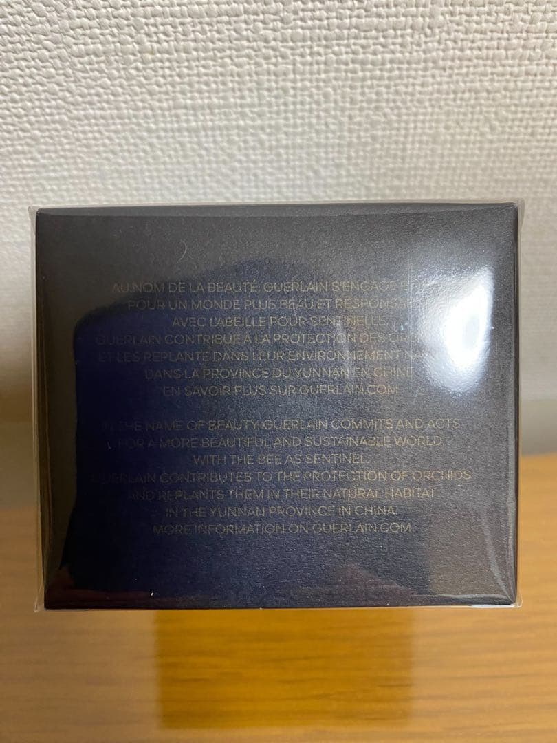 ゲラン オーキデ アンペリアル コンセントレート アイクリーム 20ml