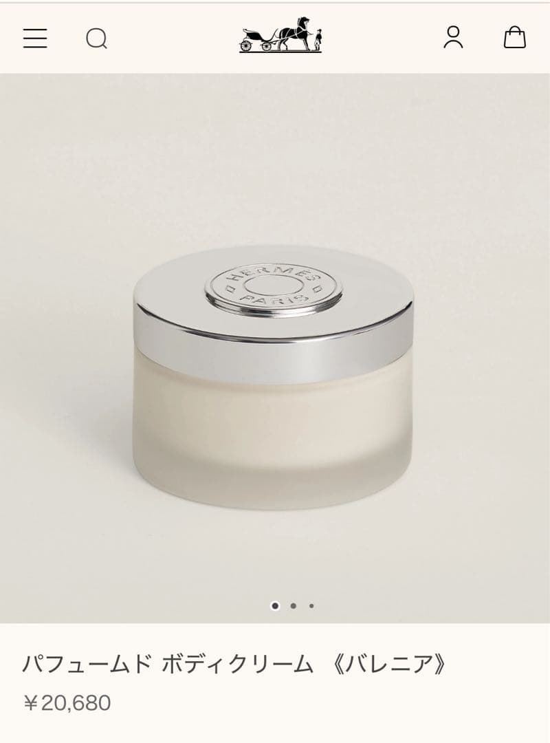HERMES BARENA ボディクリーム 200ML⭐︎新品未使用