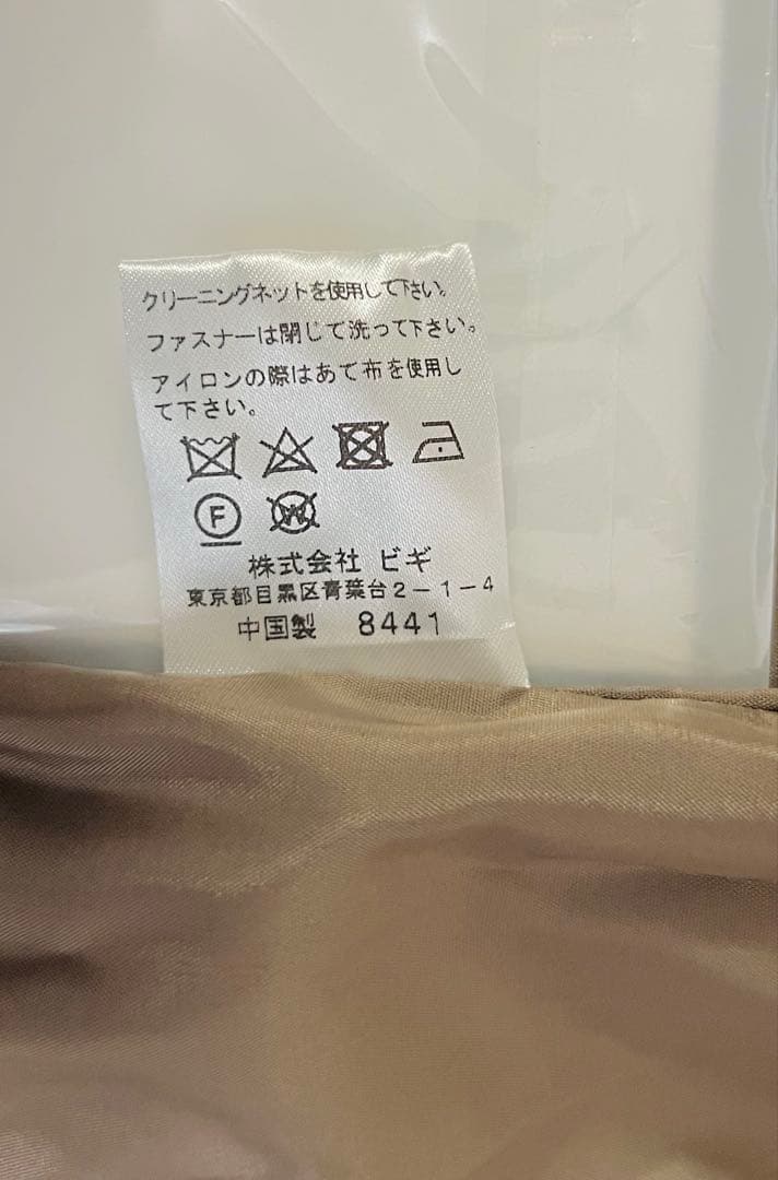 ⭐︎ほぼ新品　【MOGA】シープファーベスト